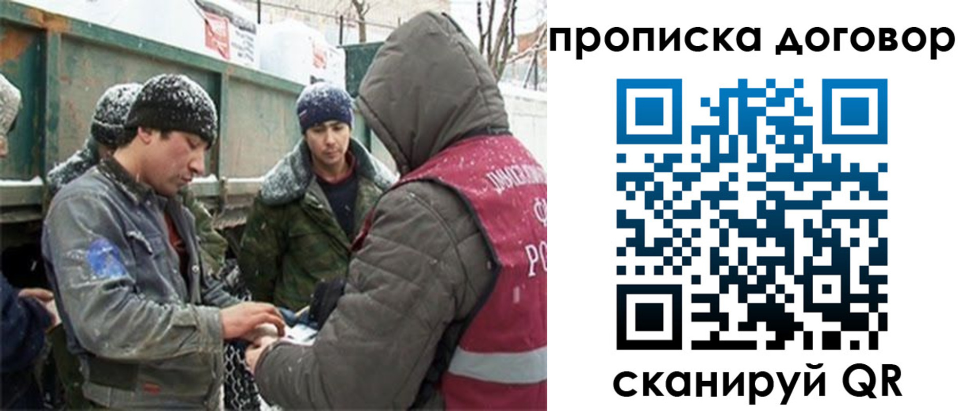 прописка паспорт в Октябрьском